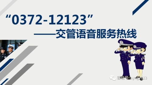 湯陰車主福利 一個(gè)電話輕松搞定代辦電信業(yè)務(wù)