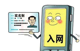 電話卡實(shí)名制下的合規(guī)與代辦業(yè)務(wù)的避坑指南