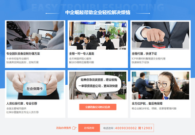 全國(guó)ICP許可證代辦 快速獲取增值電信業(yè)務(wù)牌照的專業(yè)指南